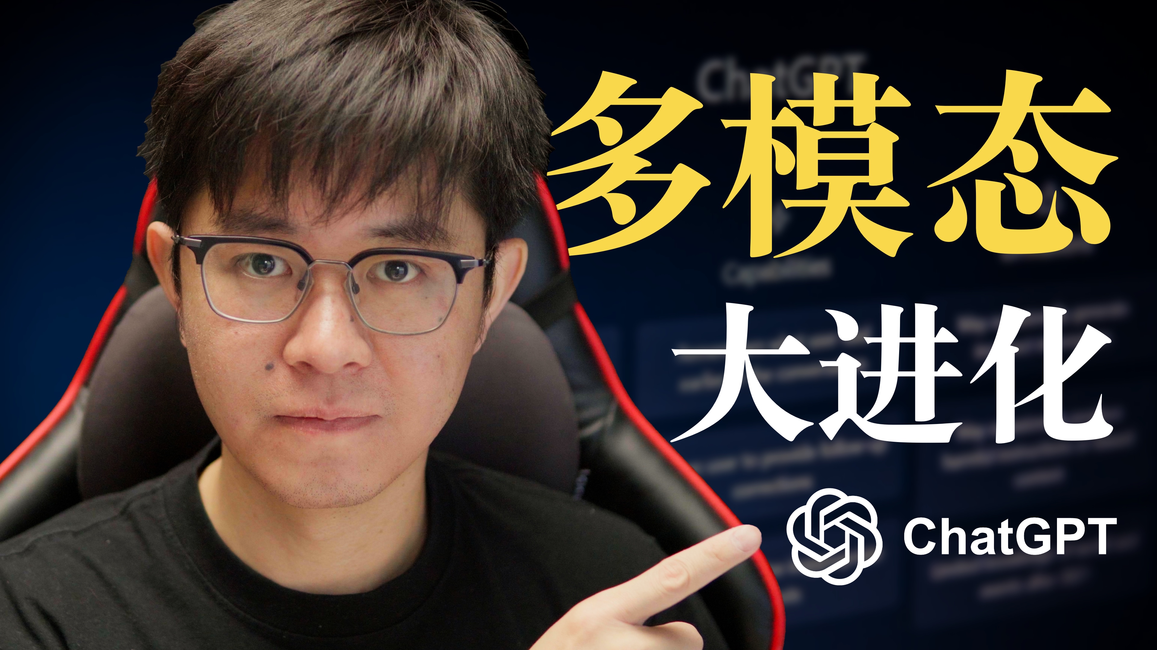 GPT4-V的正确用法