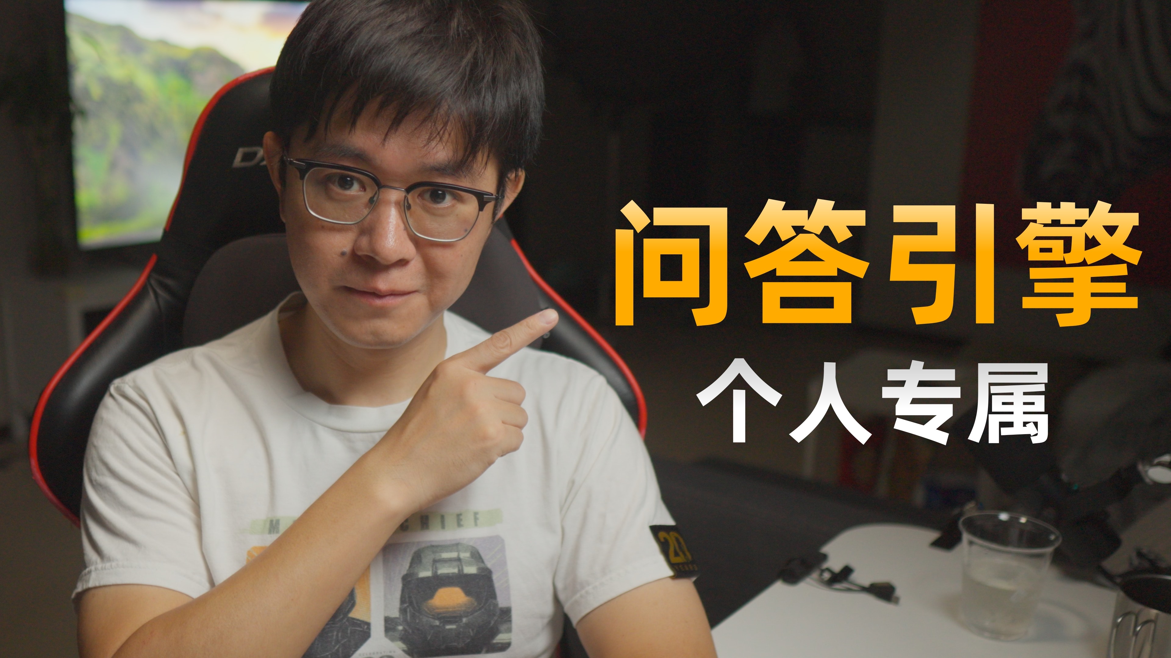 Perplexica:部署完全属于你的问答引擎