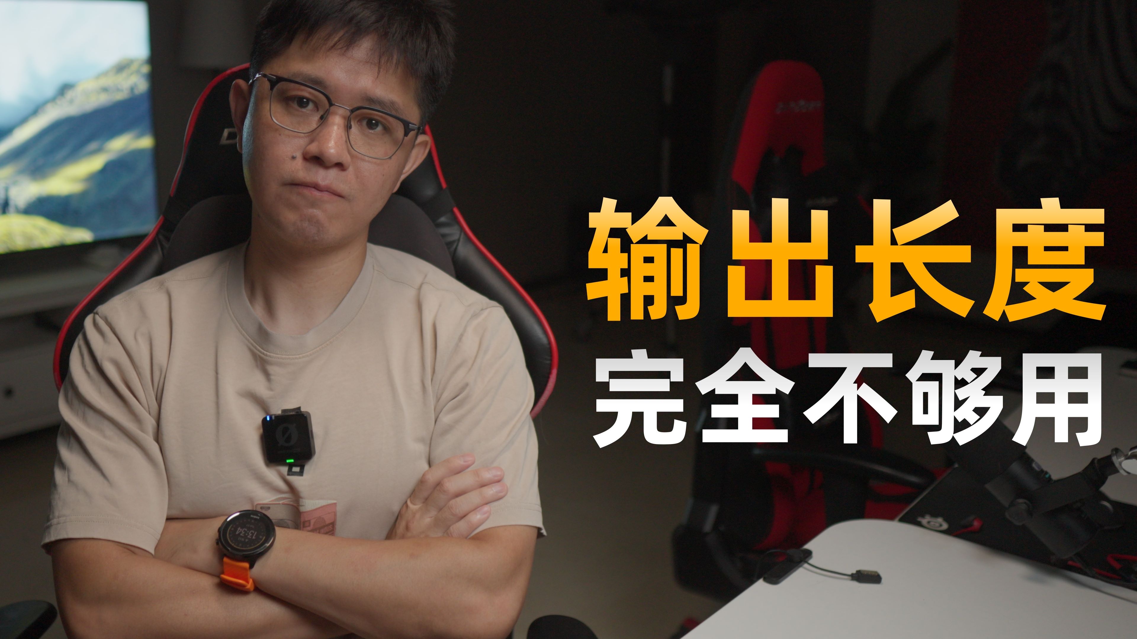 限制LLM性能的,是输出长度