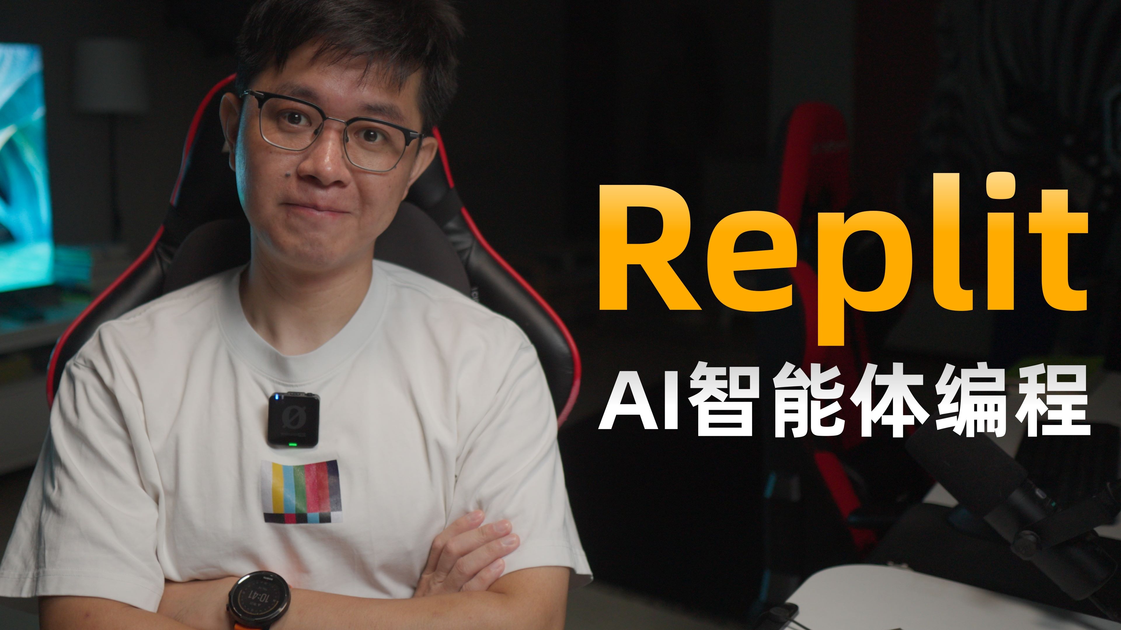 Replit Agent:AI编程的野心