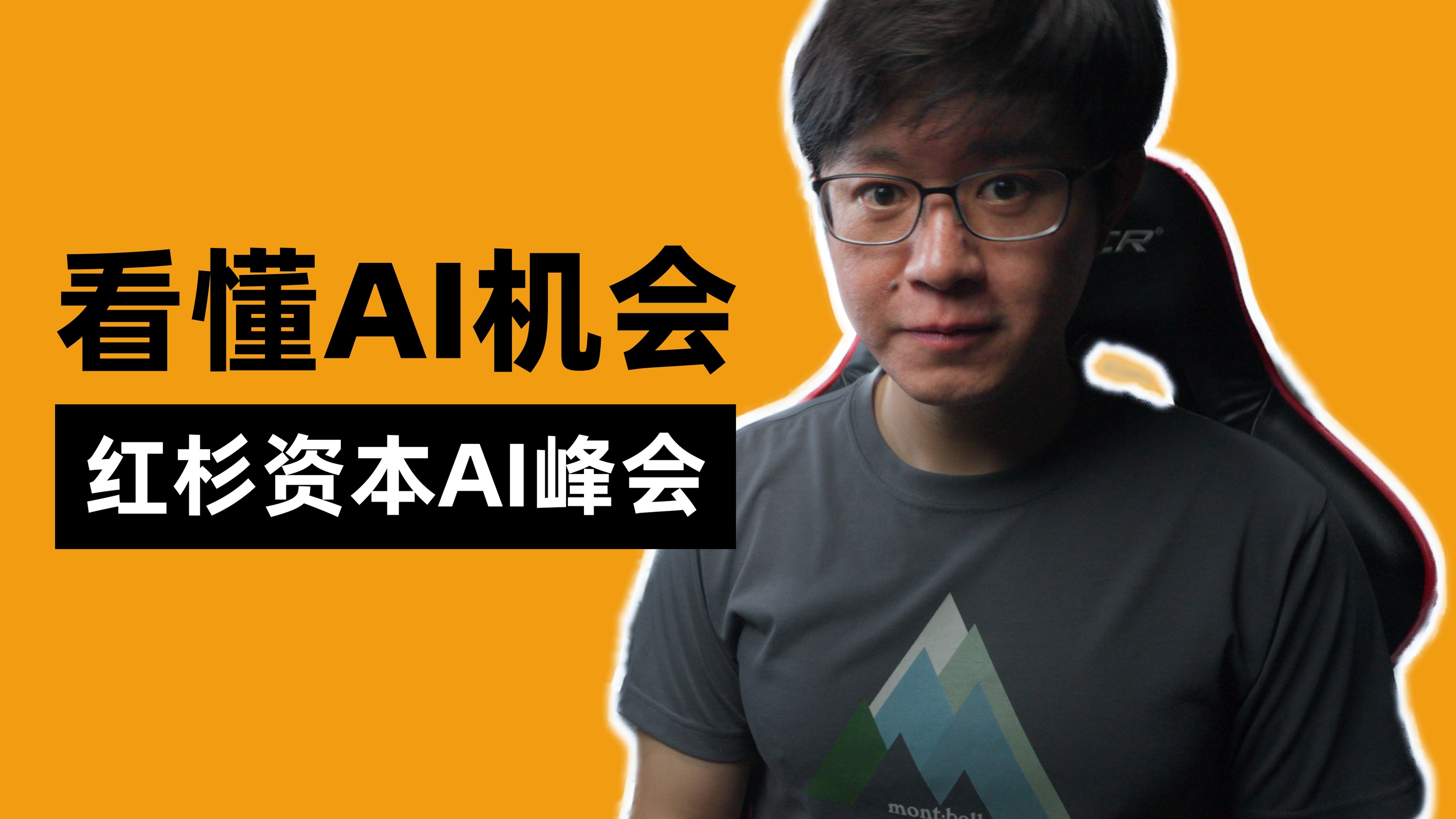 Agent经济,要来了