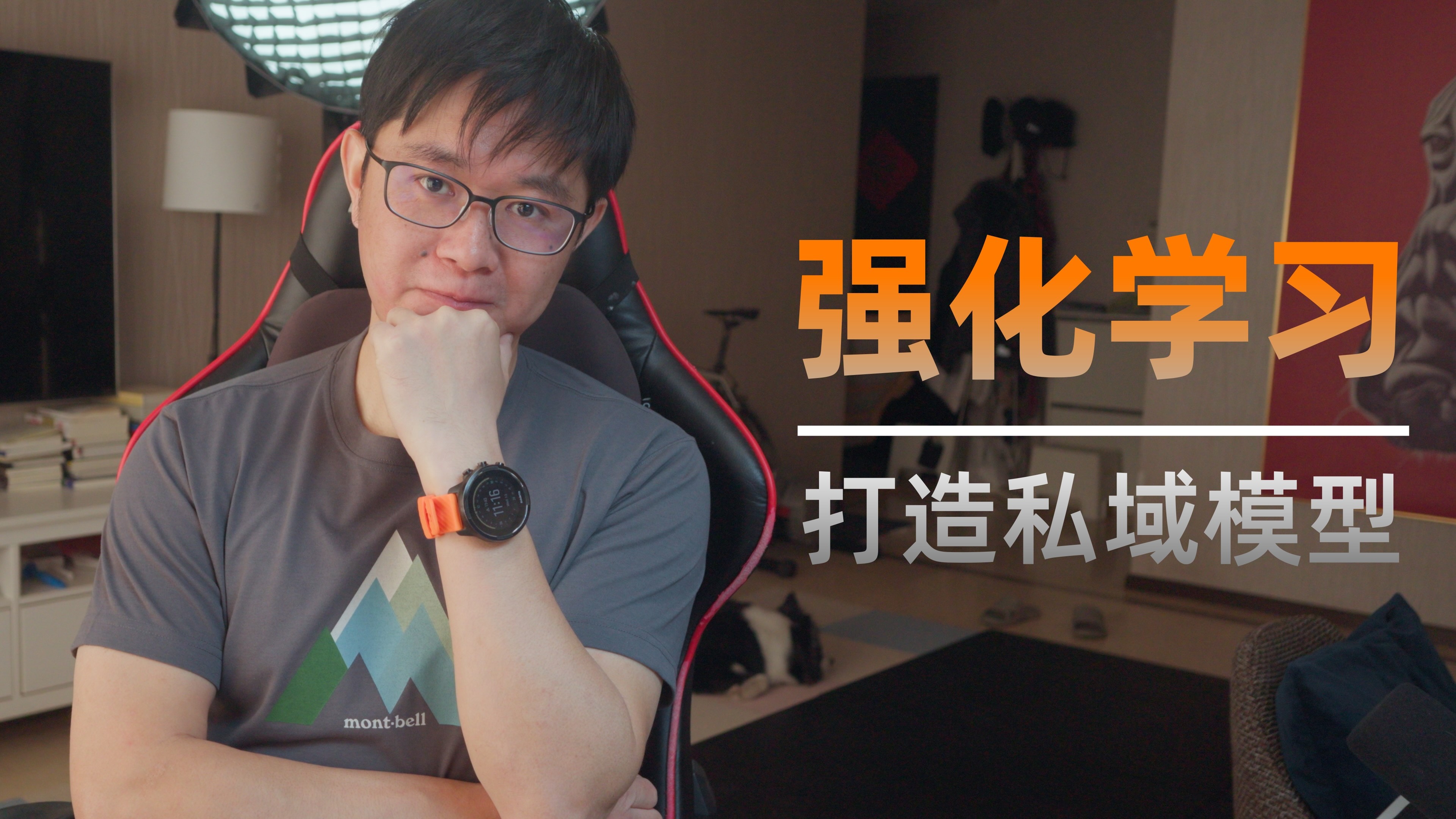 7G显存,训练你自己的DeepSeek-R1