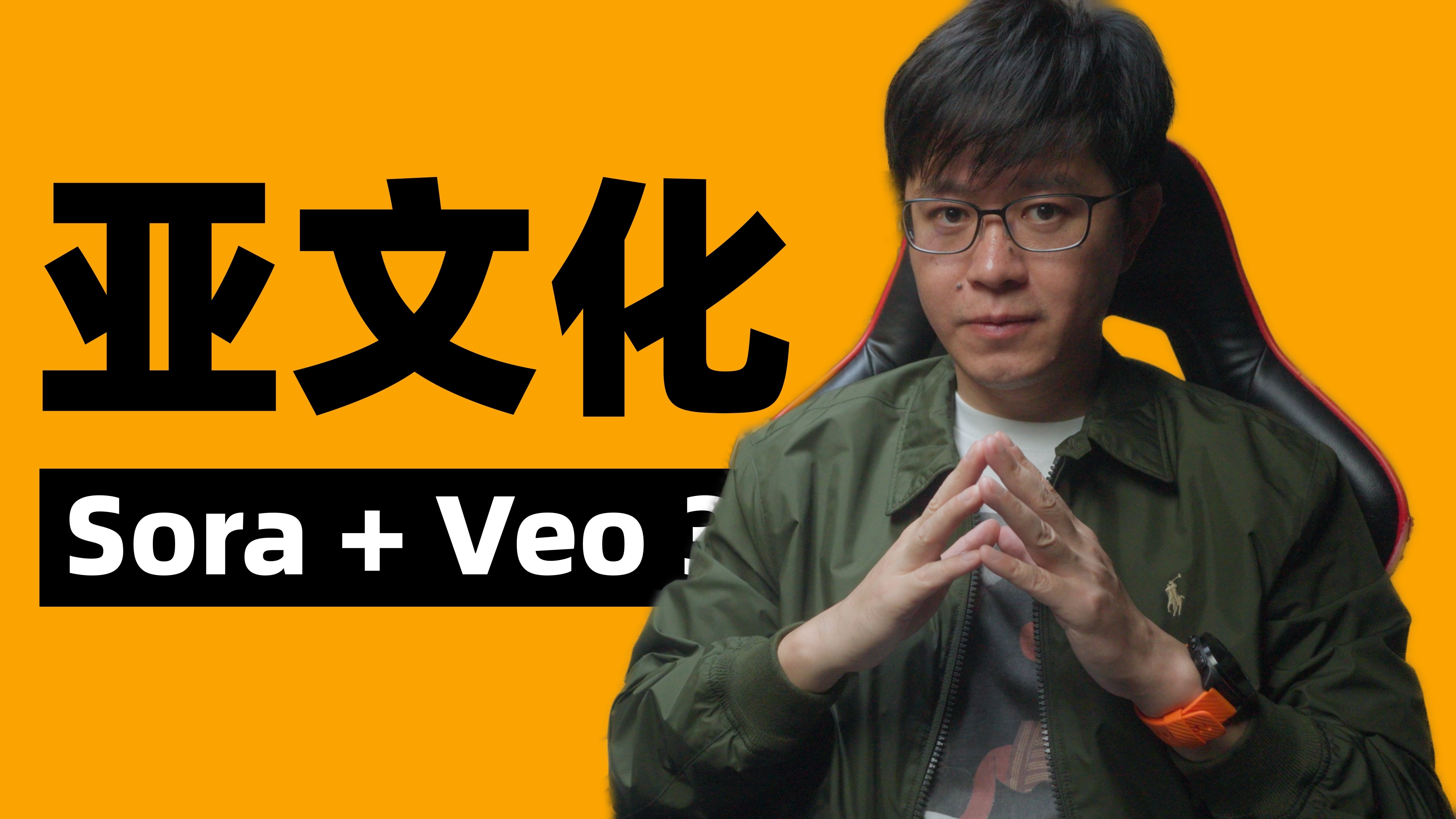 第一股AI亚文化兴起了