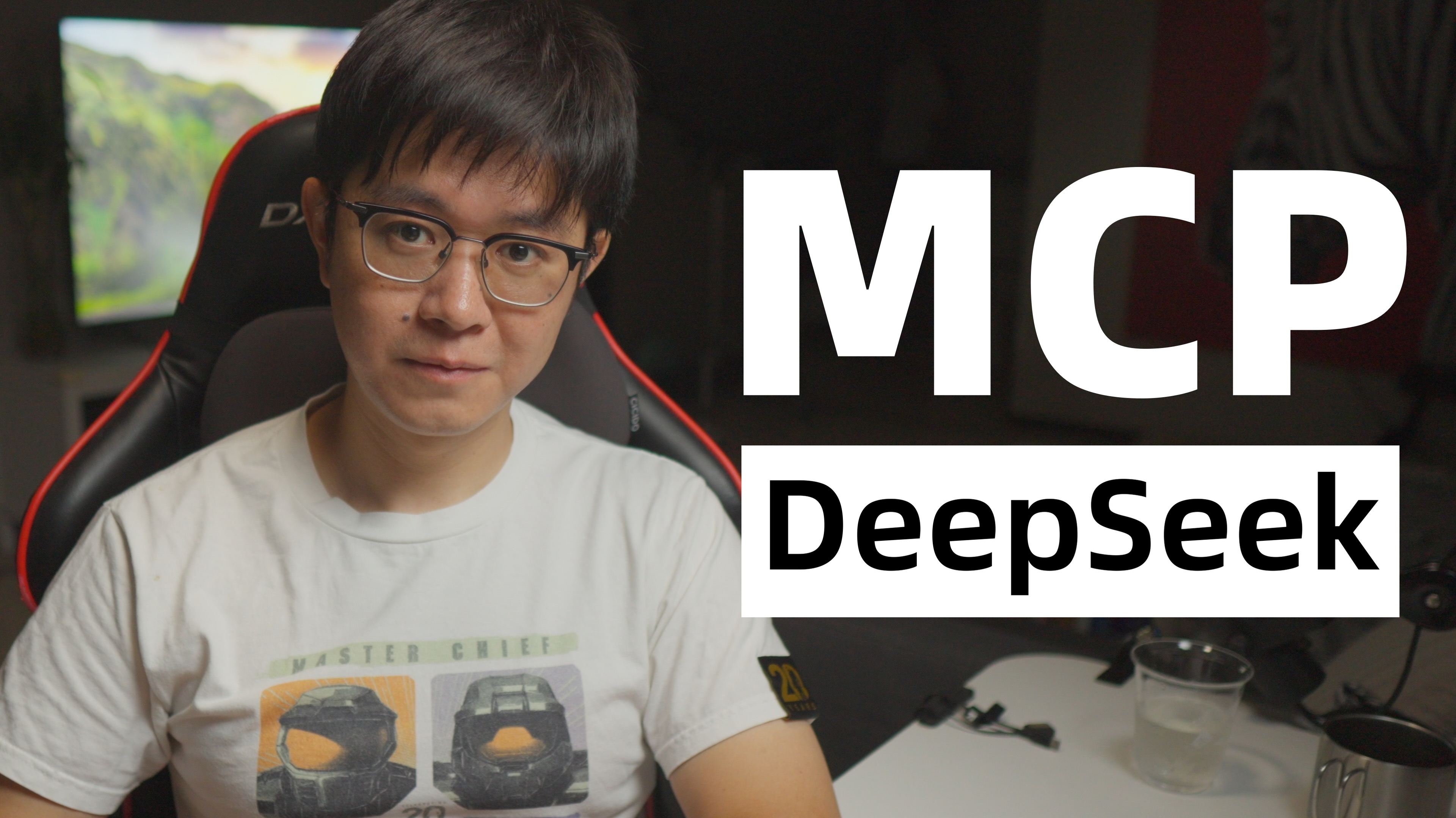 DeepSeek太适合MCP了!