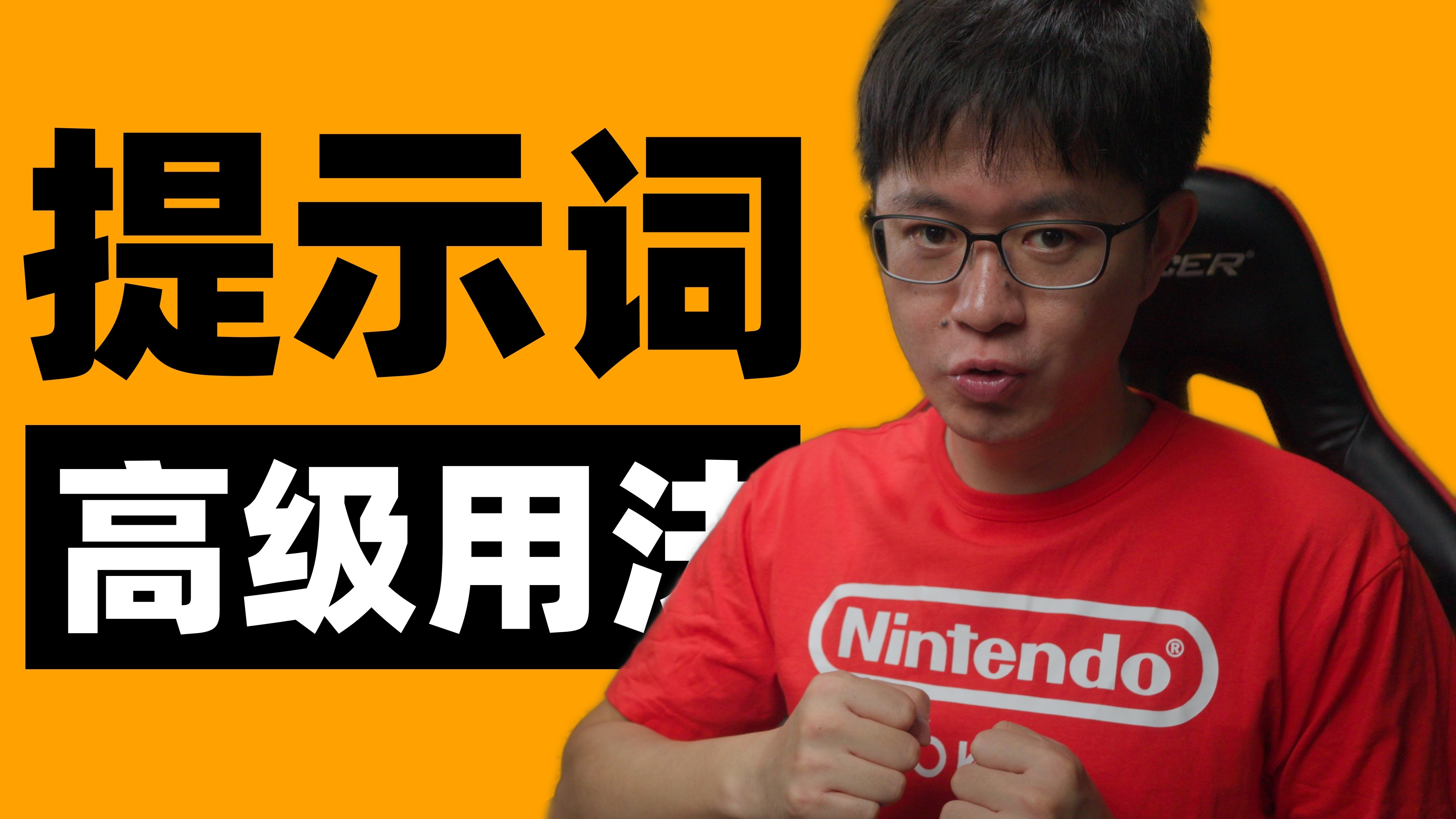 用提示词组成工作流