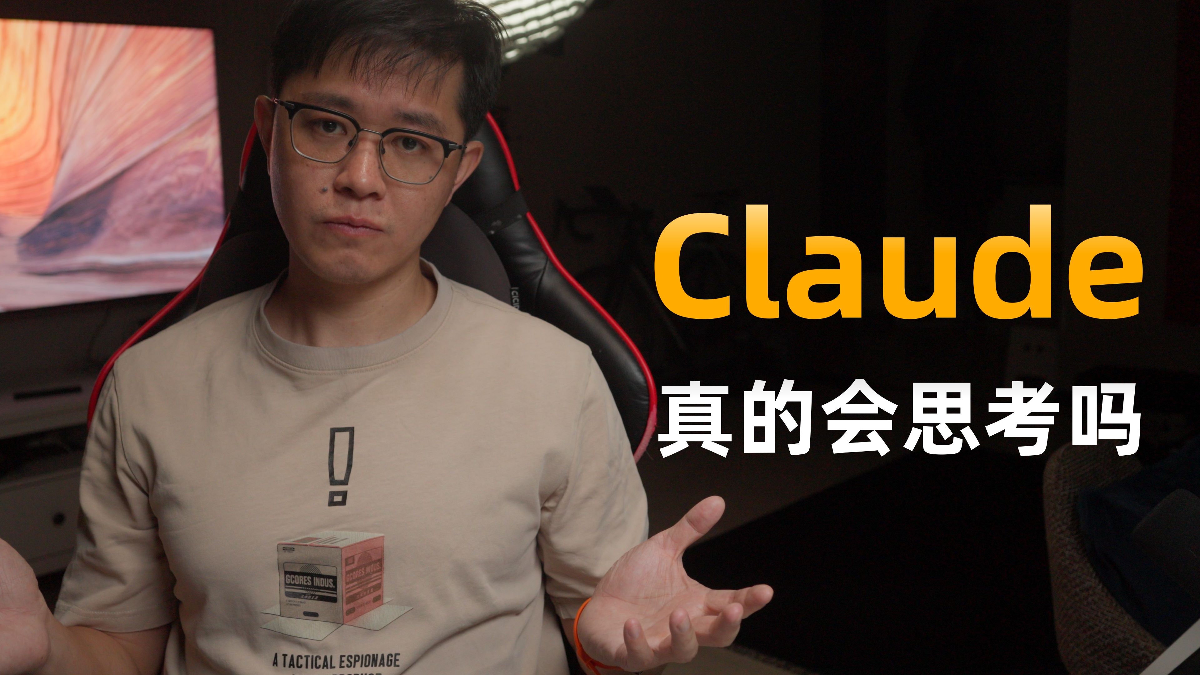 让AI假装思考:Thinking-Claude