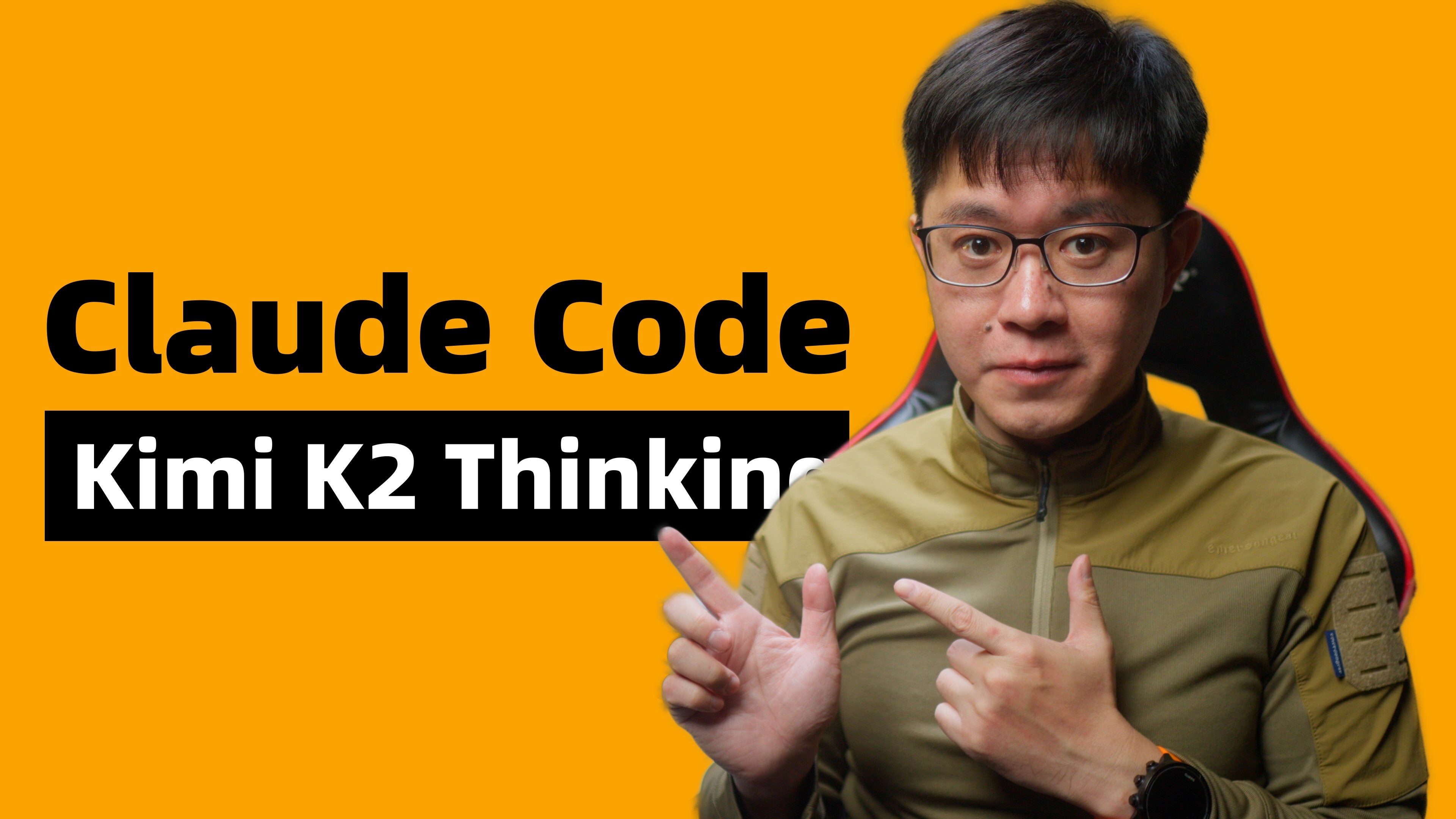 有了Kimi K2 Thinking，我终于可以搭建个人AI OS了