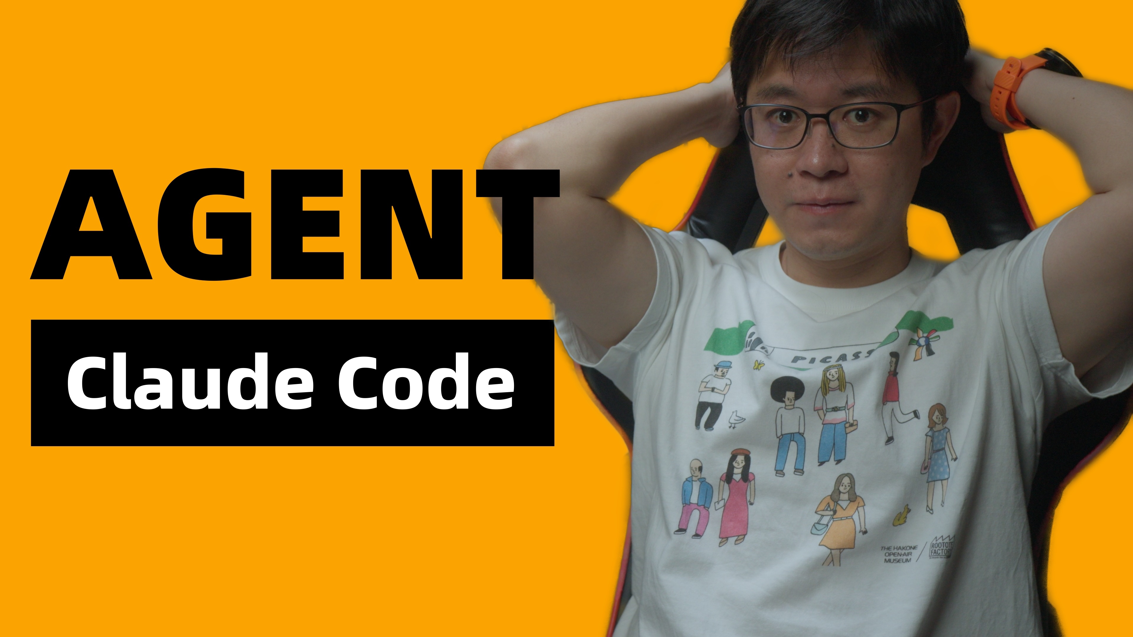 这可能是Claude Code最重要的功能