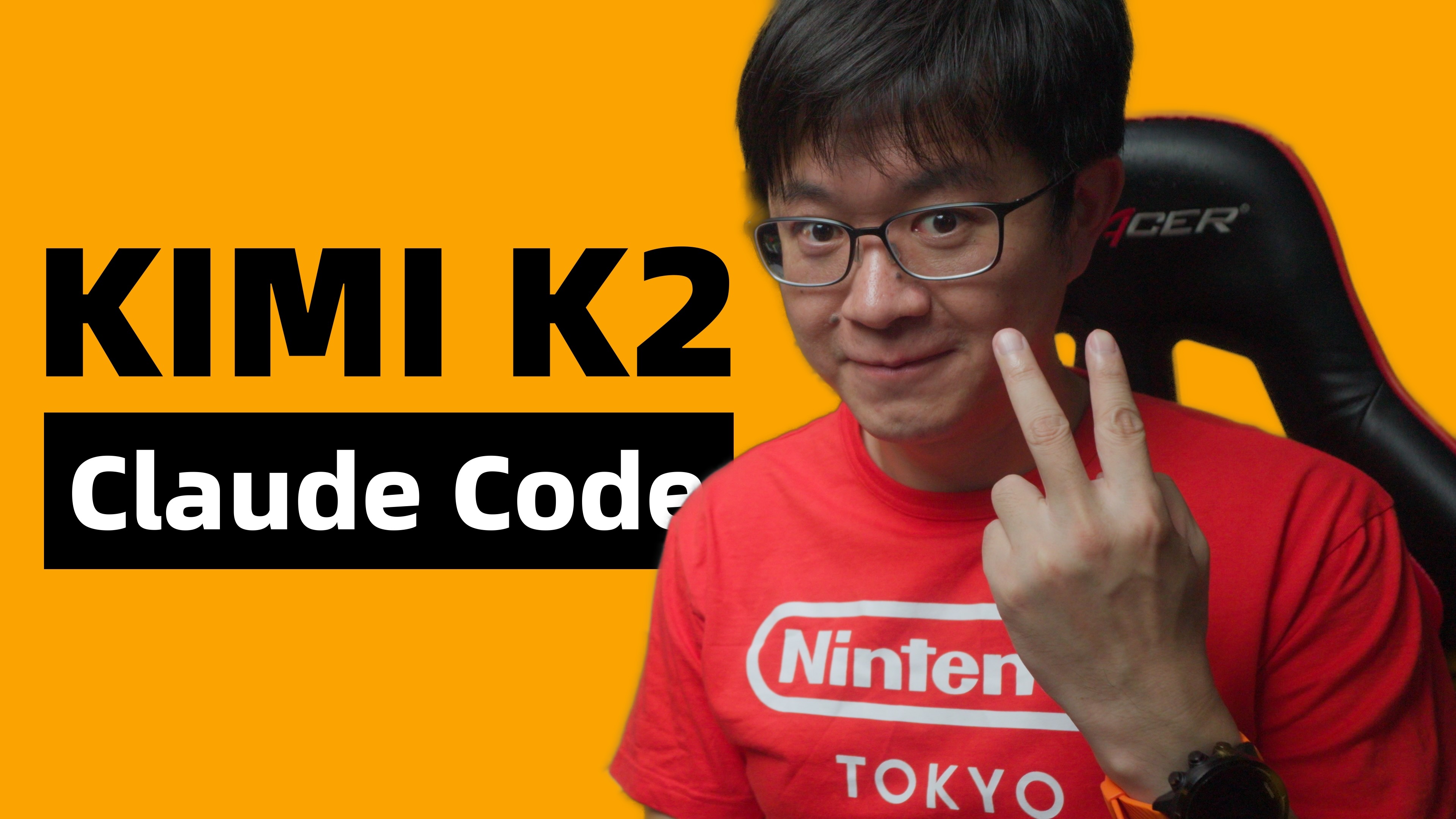 用Kimi K2驱动Claude Code,两个方法