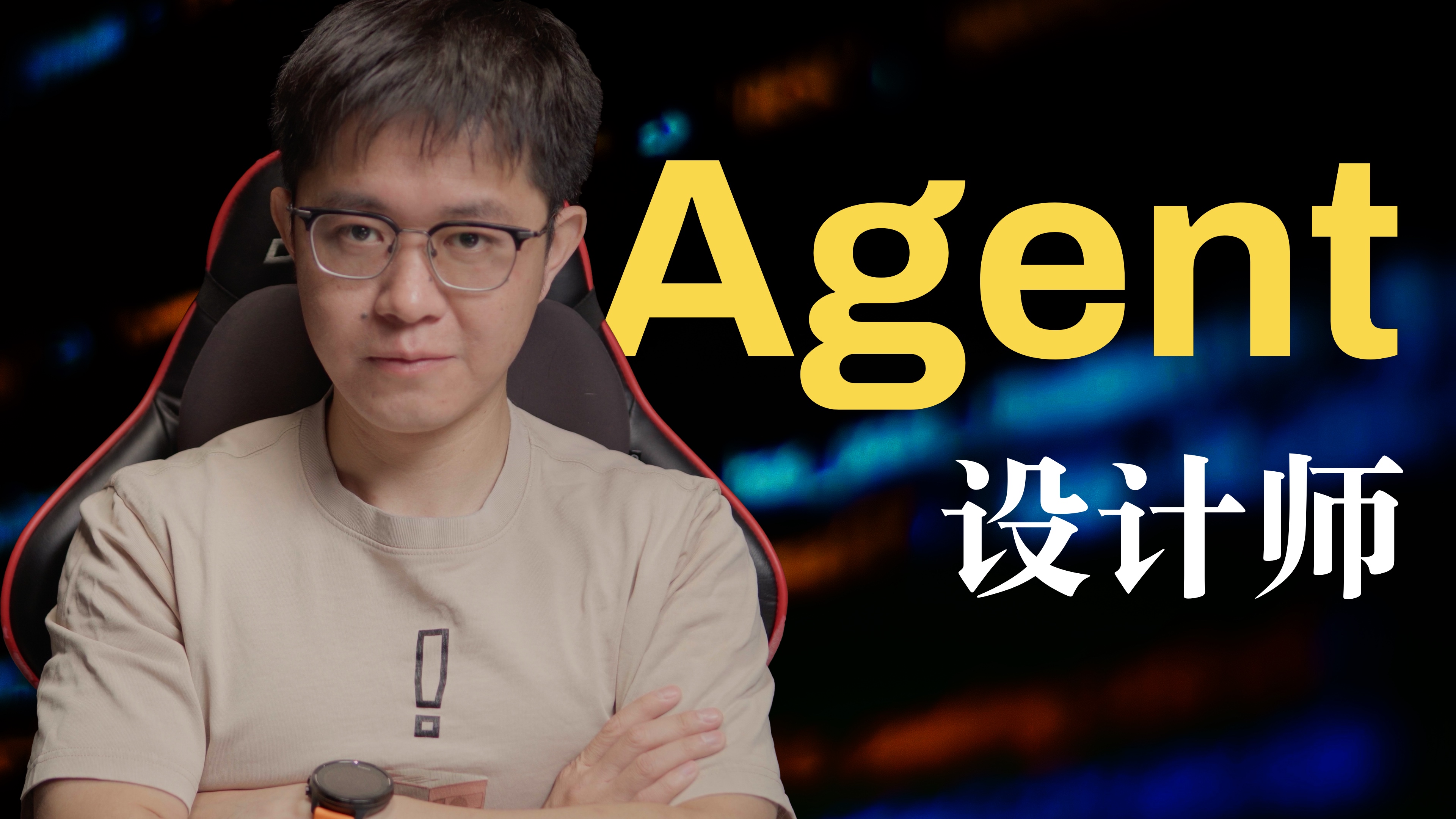 未来三年最值钱的工作