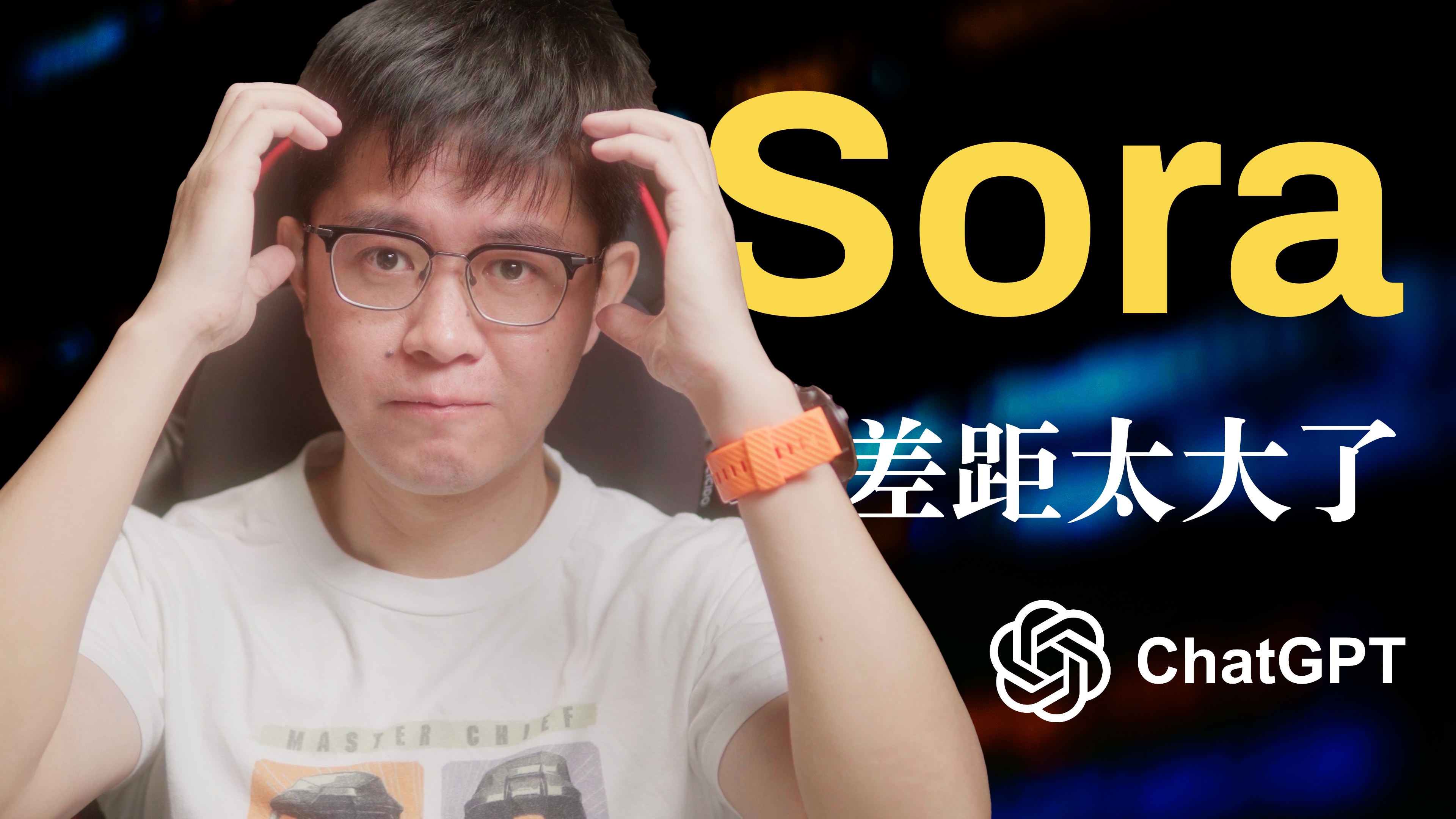 Sora:站在OpenAI的肩膀上