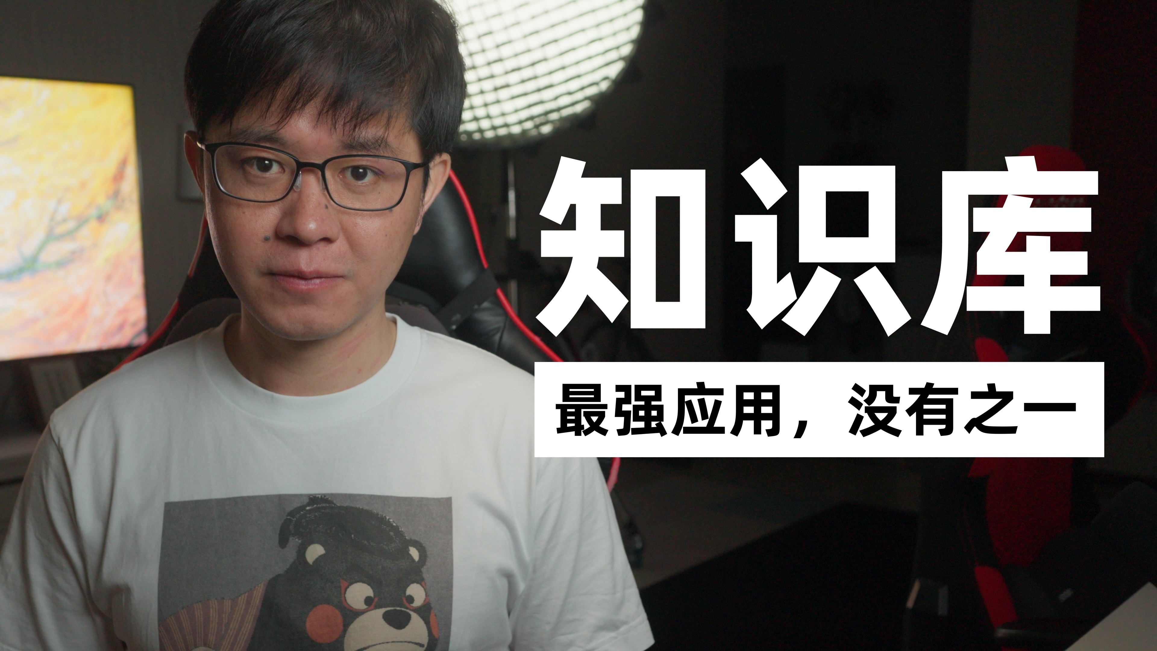 Cursor就是最强知识库应用,没有之一