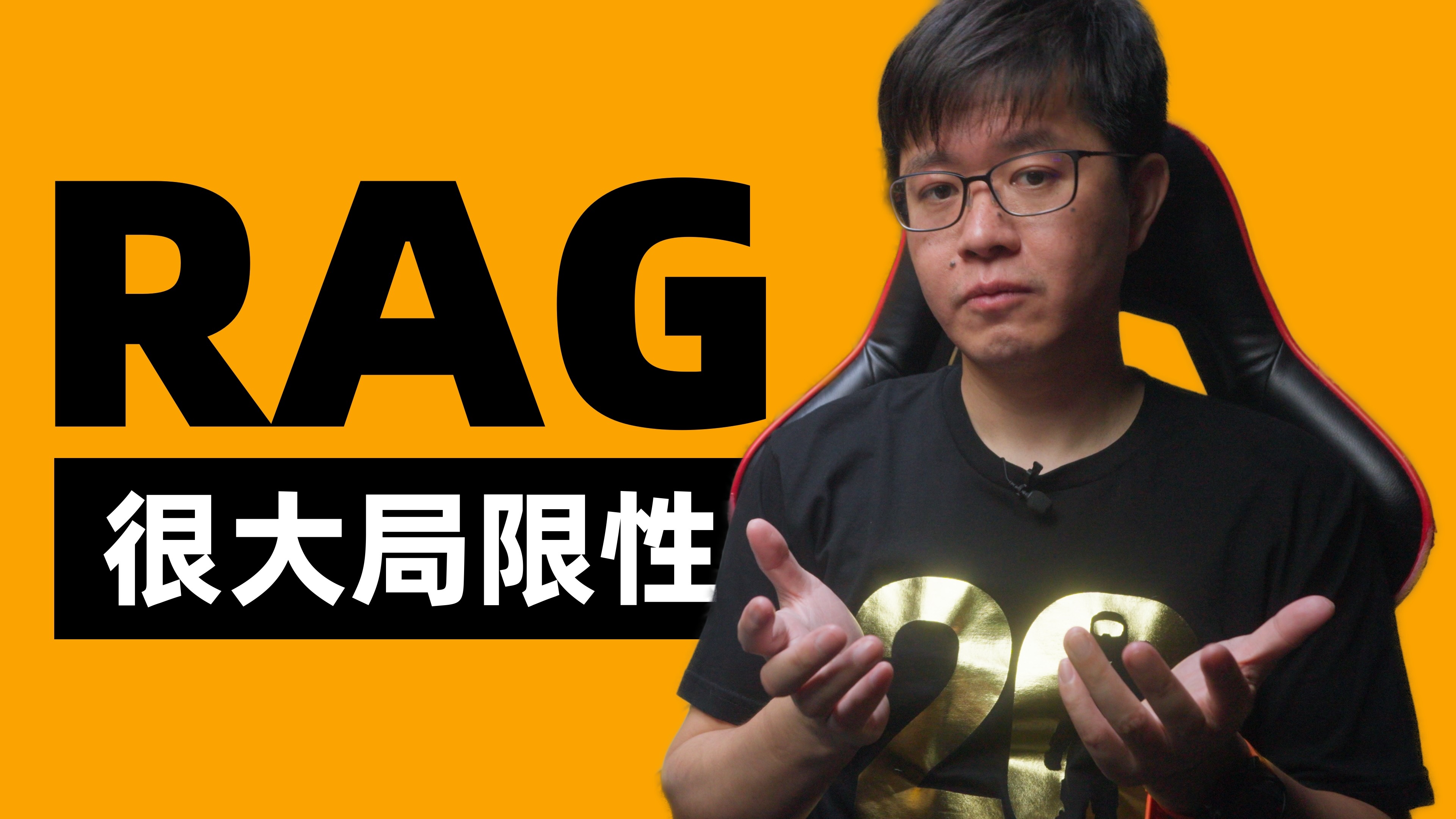 为什么我不再折腾RAG了