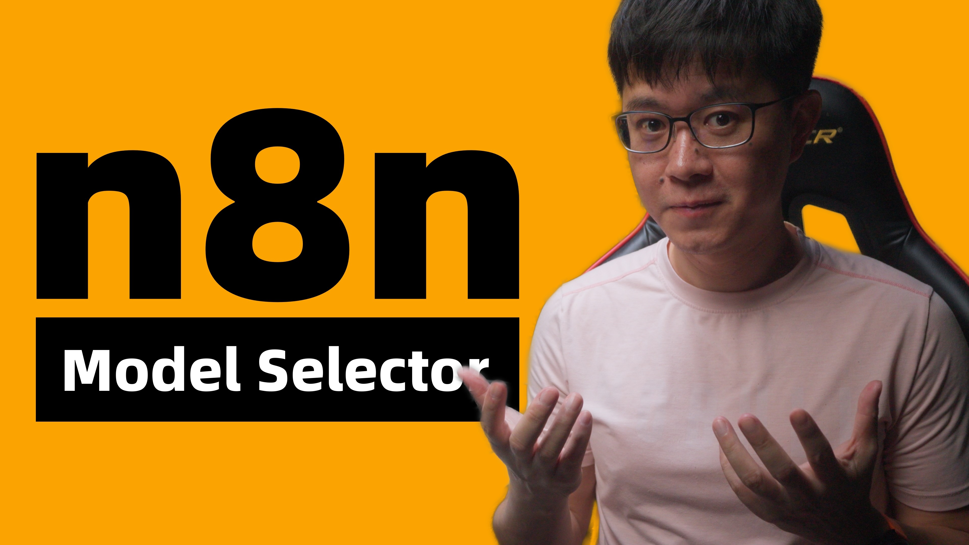 让Agent自己选择模型